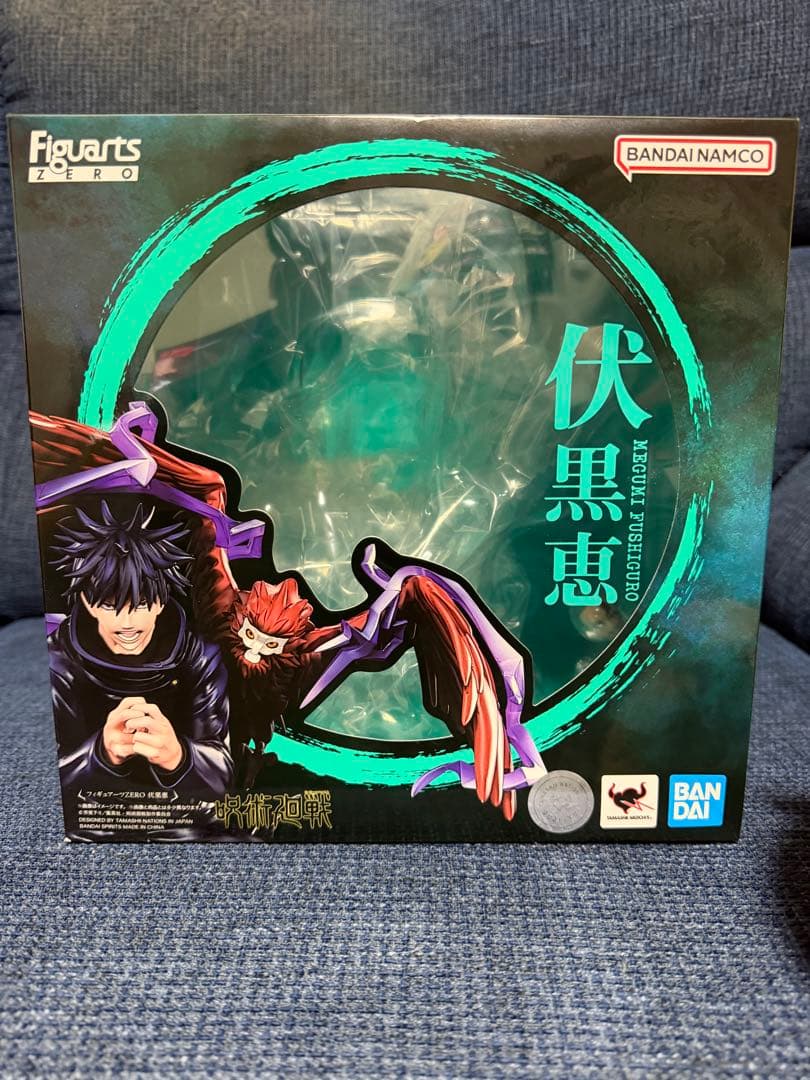 フィギュアーツzero 呪術廻戦　伏黒恵