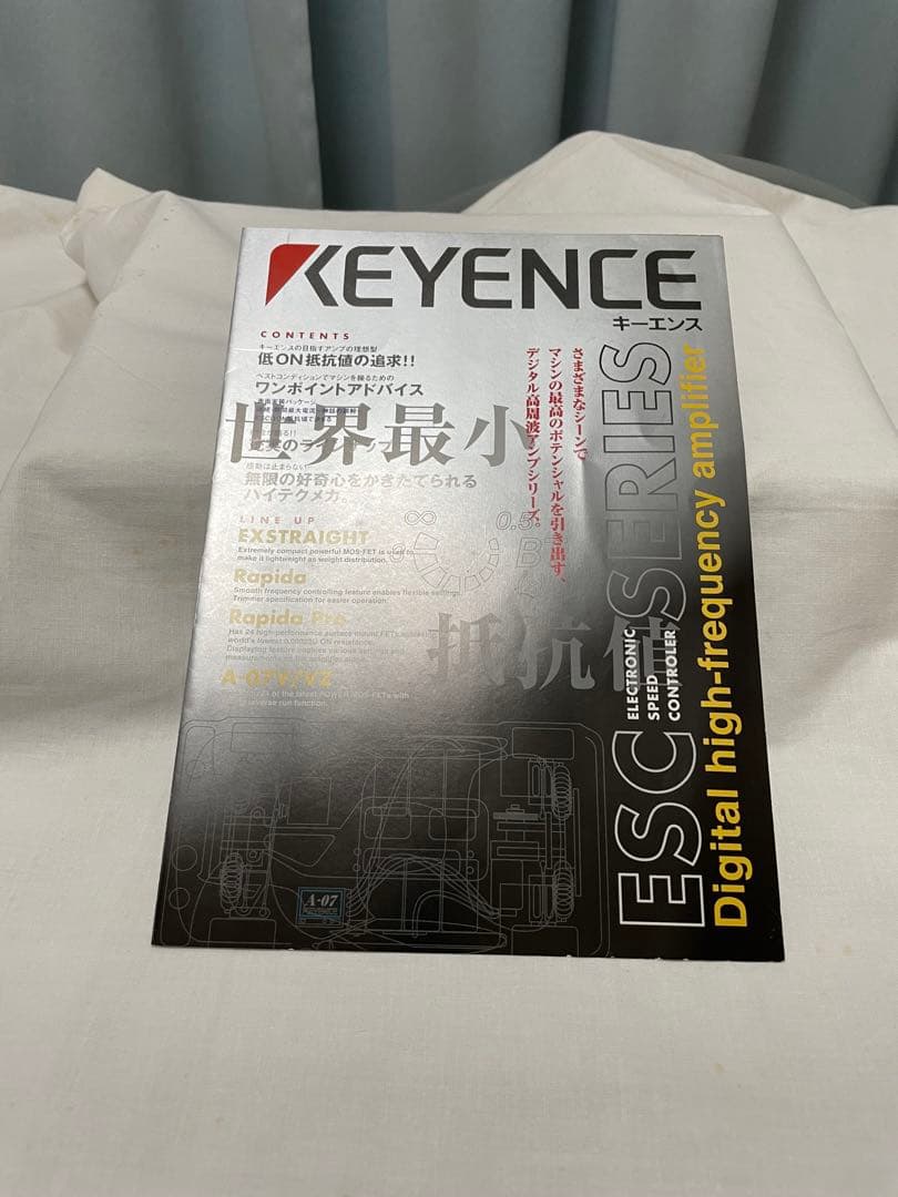 レボリューションHー610