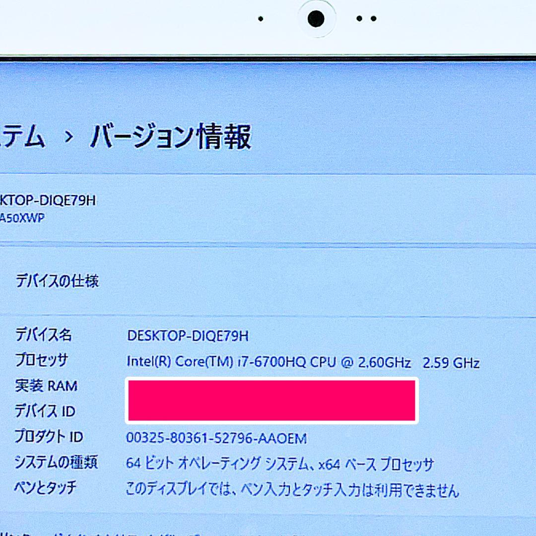 初心者さん向け簡単ノートパソコン❤️爆速SSD❤️高性能i7✨ハイスぺPC☘️