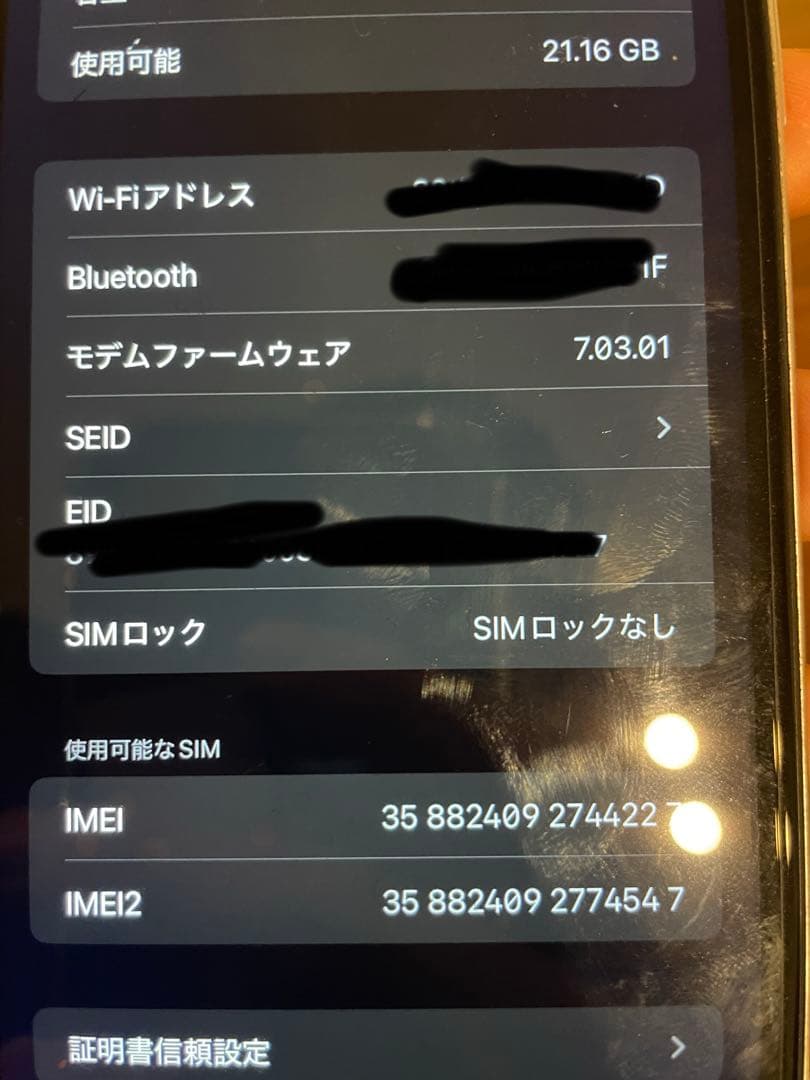 iPhoneXR 白 64GB SIMロック解除済み 本体のみ