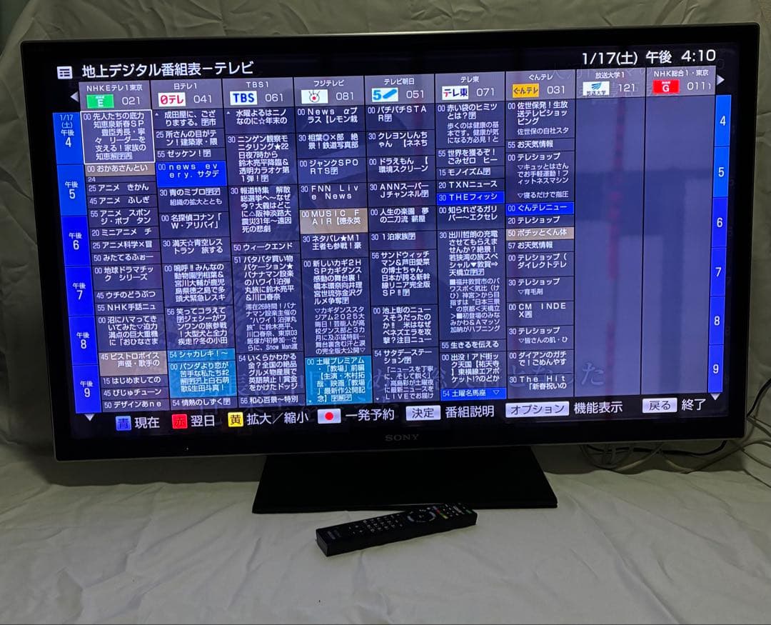 SONYソニー BRAVIAブラビア 46型 KDL-46HX850 液晶TV