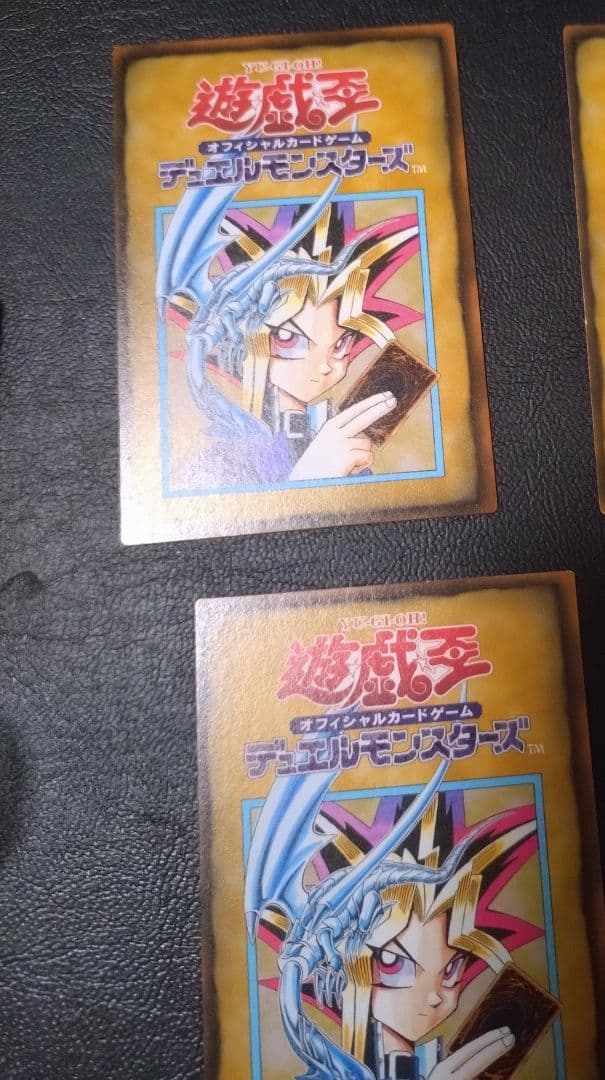 遊戯王初期ブースター1 良品ルールカードコンプ