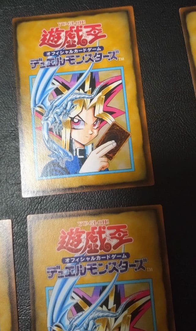 遊戯王初期ブースター1 良品ルールカードコンプ