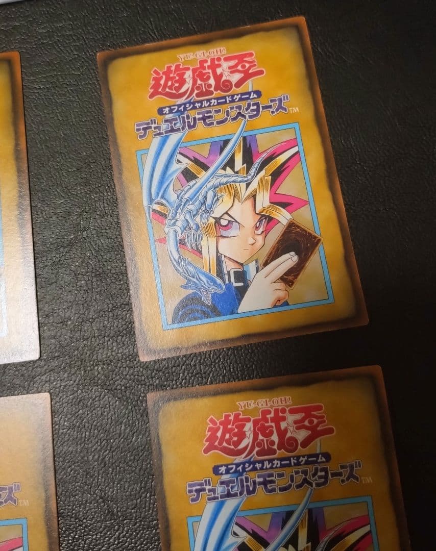 遊戯王初期ブースター1 良品ルールカードコンプ