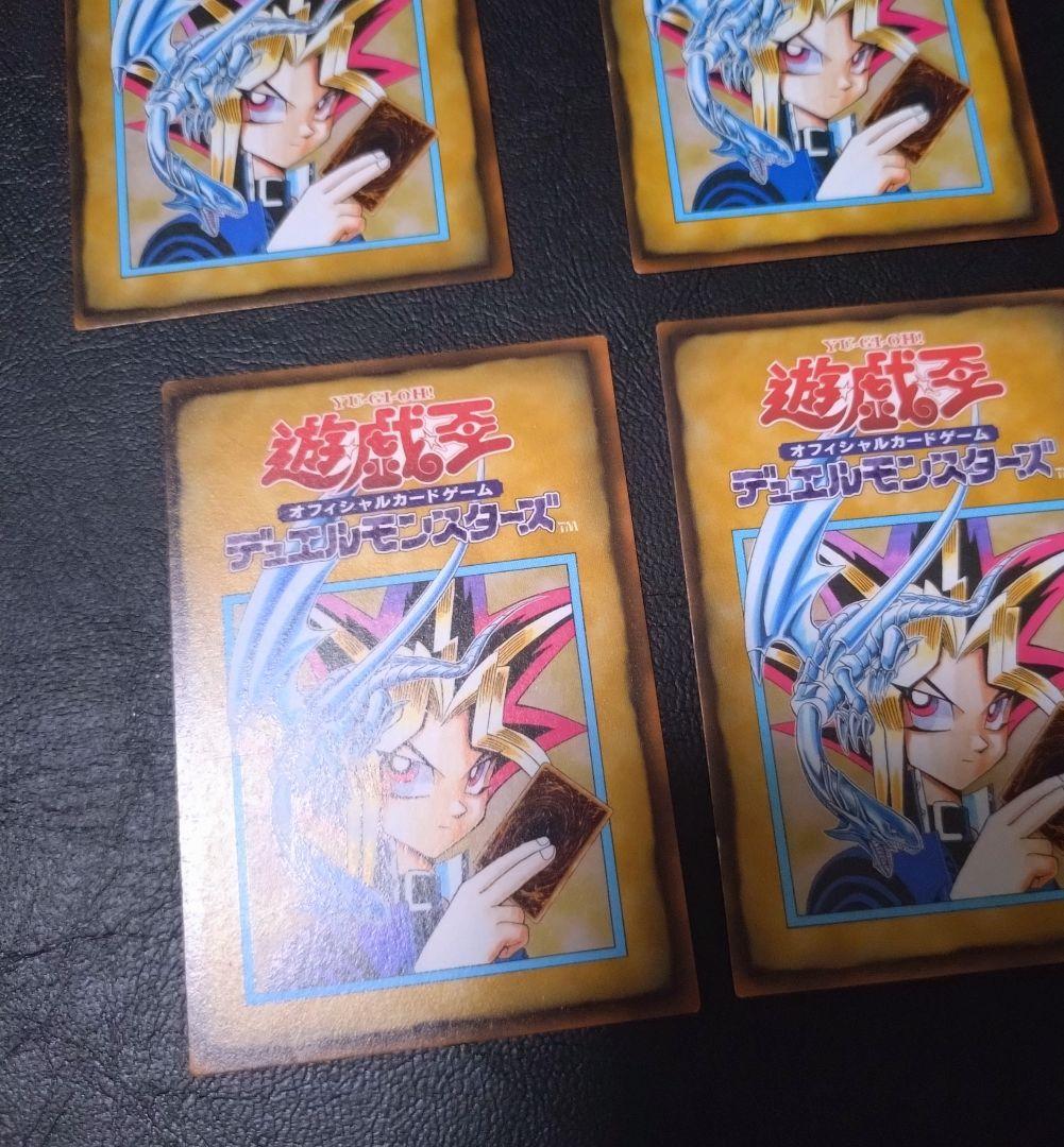 遊戯王初期ブースター1 良品ルールカードコンプ