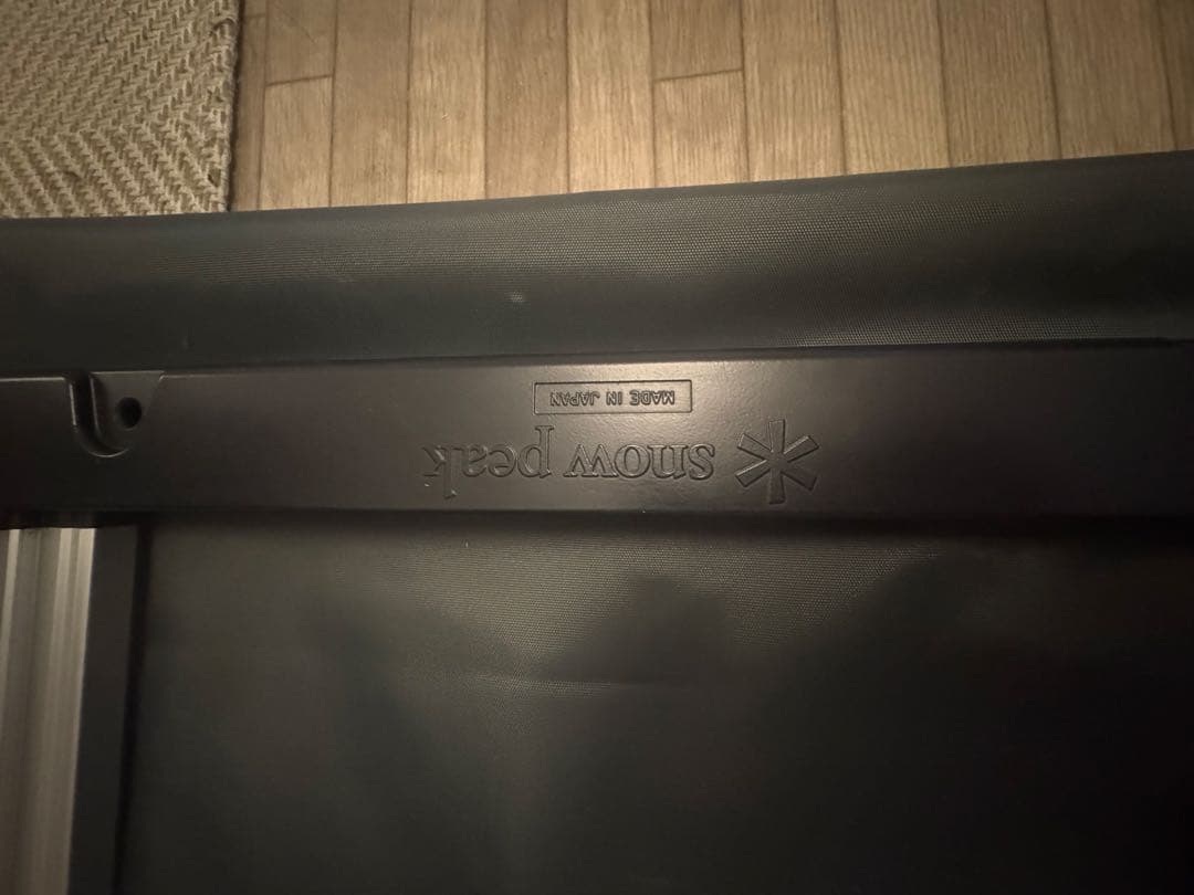  peak スノーピークIGTテーブル 3 Unit, バッグ M