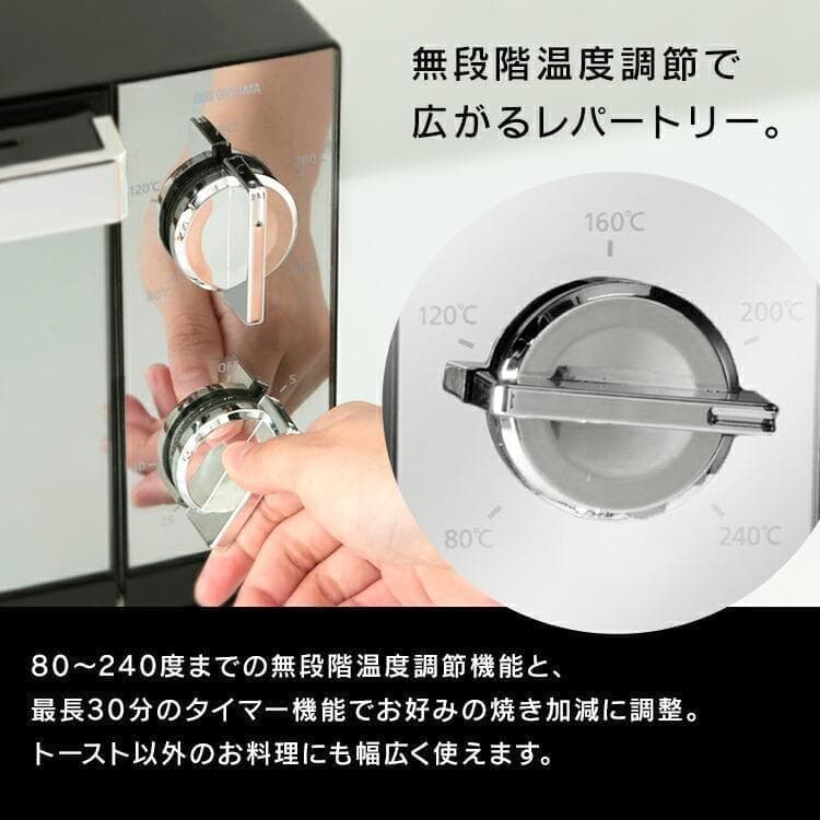 *送料無料★ 多機能 オーブントースター 温度調節◎ トースト4枚 1300W