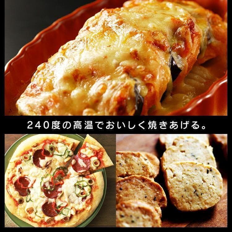 *送料無料★ 多機能 オーブントースター 温度調節◎ トースト4枚 1300W