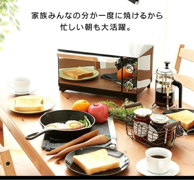 *送料無料★ 多機能 オーブントースター 温度調節◎ トースト4枚 1300W