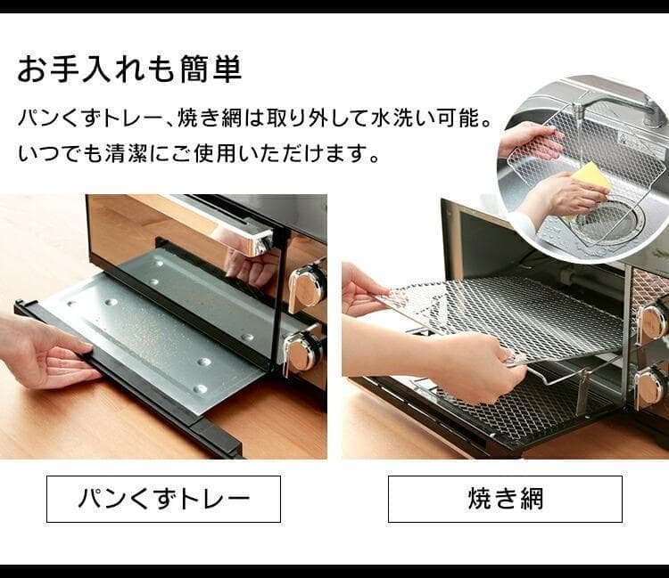 *送料無料★ 多機能 オーブントースター 温度調節◎ トースト4枚 1300W
