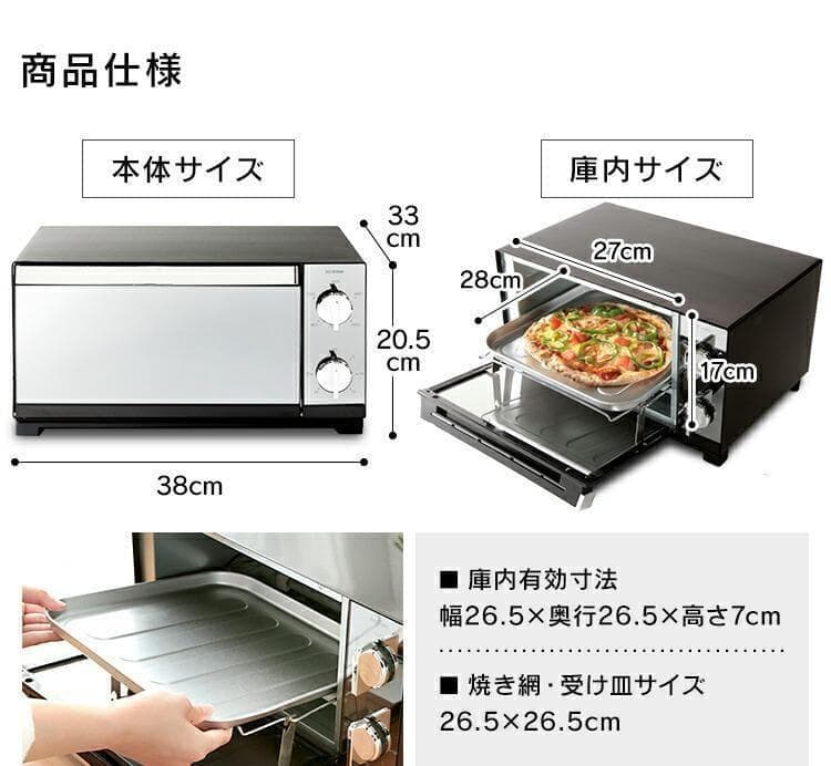 *送料無料★ 多機能 オーブントースター 温度調節◎ トースト4枚 1300W