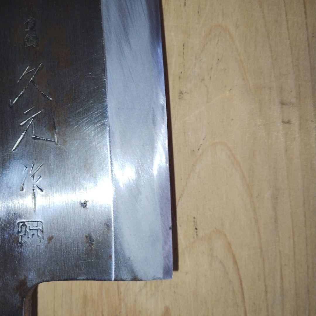 久元作　出刃包丁　全長335mm