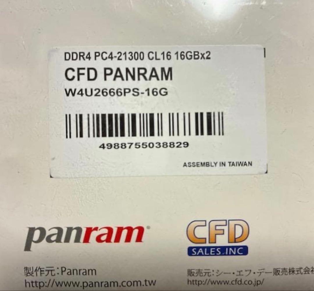 Panram Value Series DDR4 16GB ×2 CFD 中古品