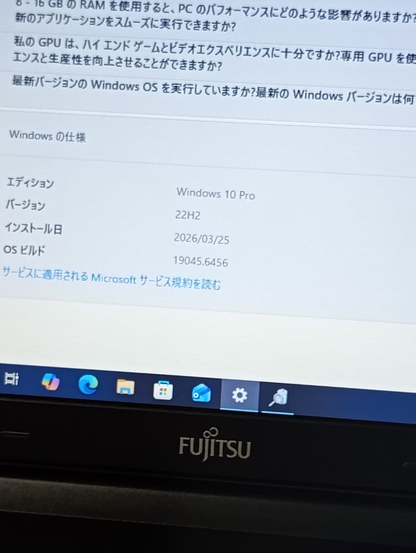 【ジャンク】ノートPC 富士通 corei7 メモリ8GB SSD500GB