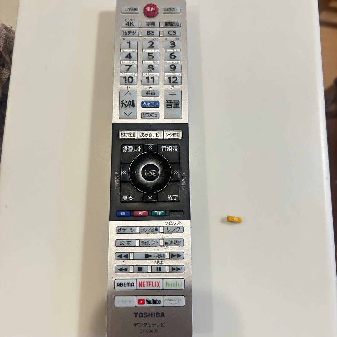 【REGZA】TOSHIBA 50C350X 液晶テレビ 50インチ