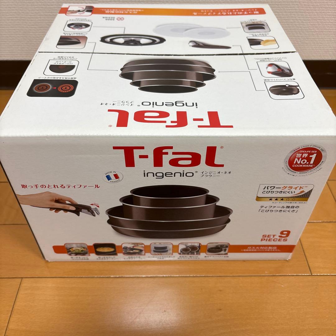 【りんごさん専用】ティファール フライパン 鍋 9点 セット ガス火専用