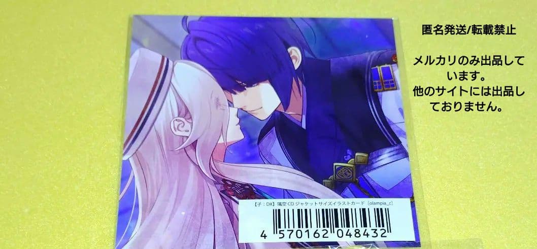 オランピアソワレ アクリルスタンド 缶バッジ 璃空