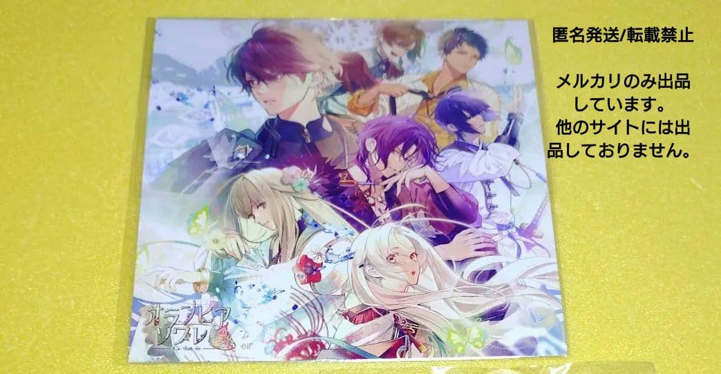 オランピアソワレ アクリルスタンド 缶バッジ 璃空