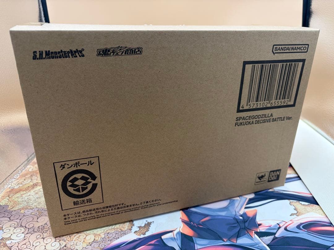 S.H.MonsterArtsスペースゴジラ 福岡決戦Ver.