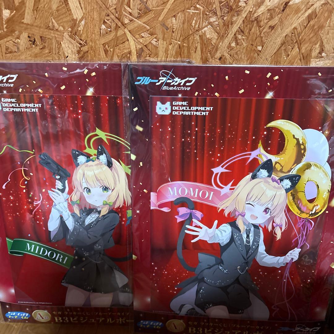 ブルーアーカイブ　セガラッキーくじ　B3ビジュアルボード