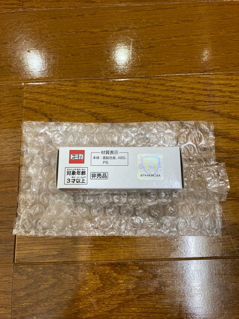 トミカ ランボルギーニ アヴェンタドールクーペ ジャパンリミテッド 非売品