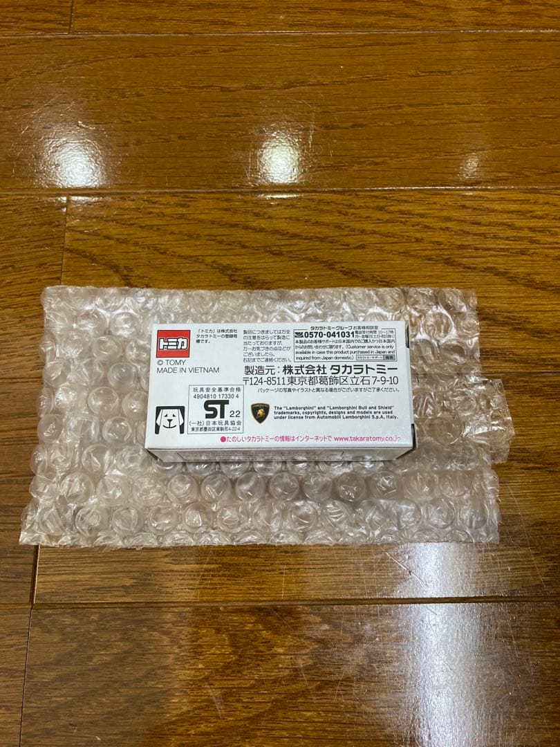 トミカ ランボルギーニ アヴェンタドールクーペ ジャパンリミテッド 非売品