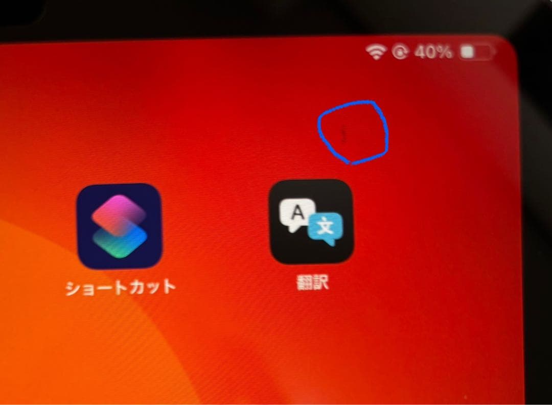 iPad Pro 11インチ 第2世代 128GB シルバー