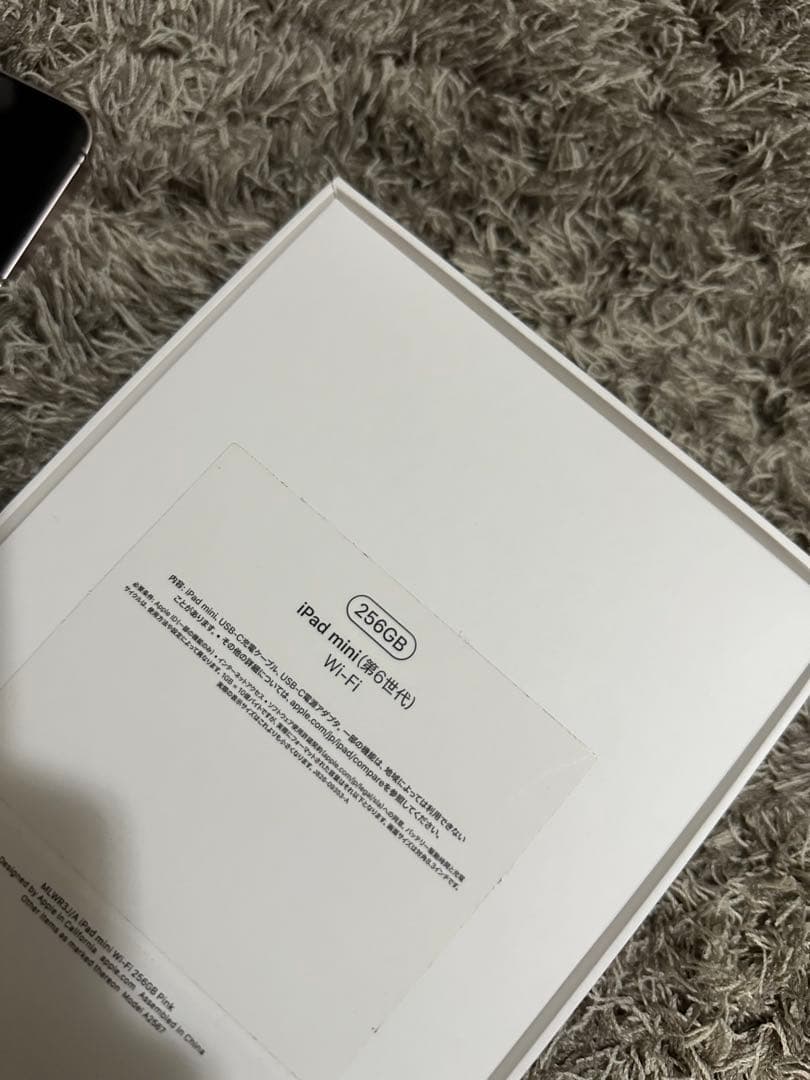 iPad mini第6世代　256GB Wi-Fiモデル