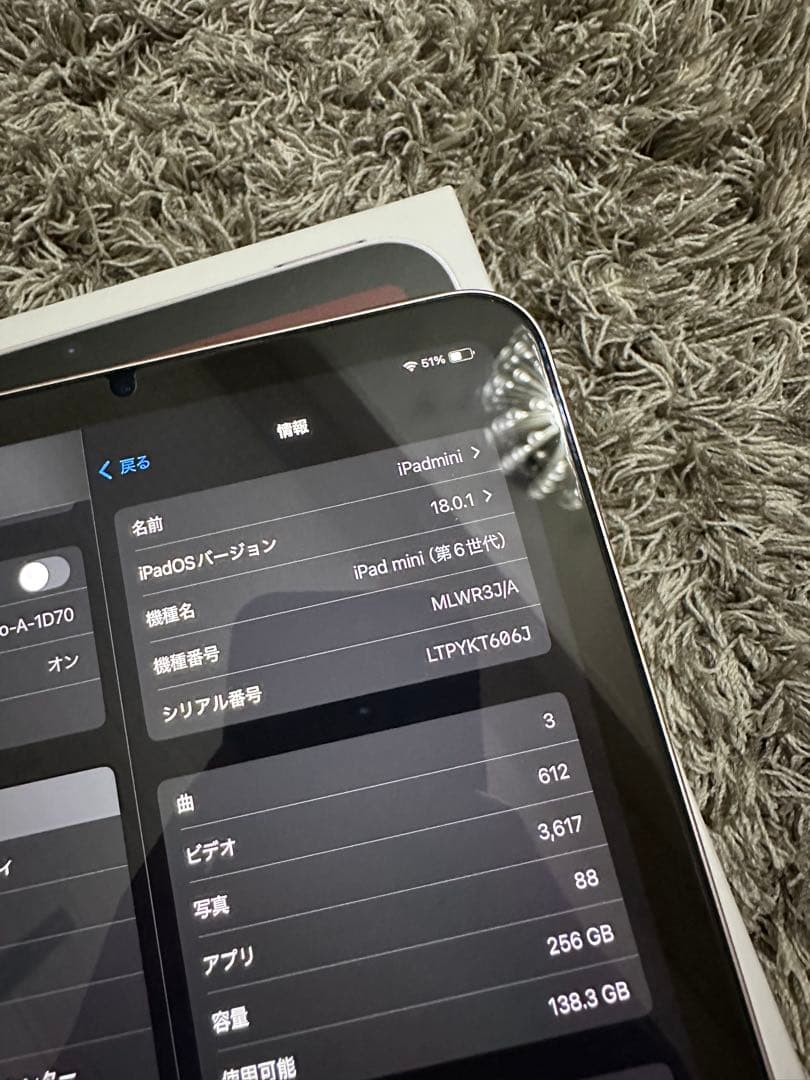 iPad mini第6世代　256GB Wi-Fiモデル