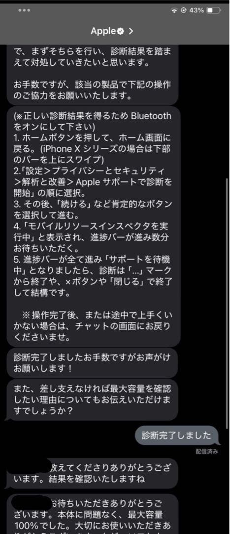 iPad mini第6世代　256GB Wi-Fiモデル