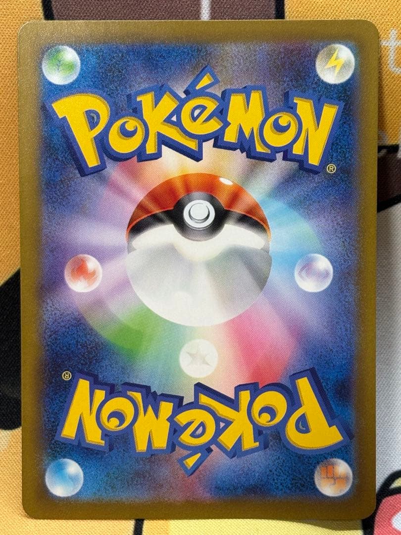 【センタリング良好】リザードンex SARシャイニートレジャーex ポケカ