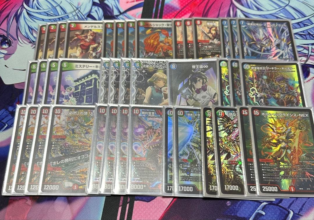 デュエマ 引退　まとめ売り　神アート、金トレジャーなど