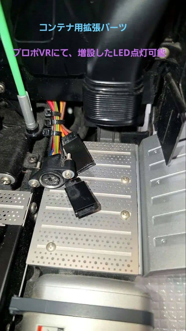 タミヤ1/14　トレーラー　フタバ10J　アクトロス　フルオペ