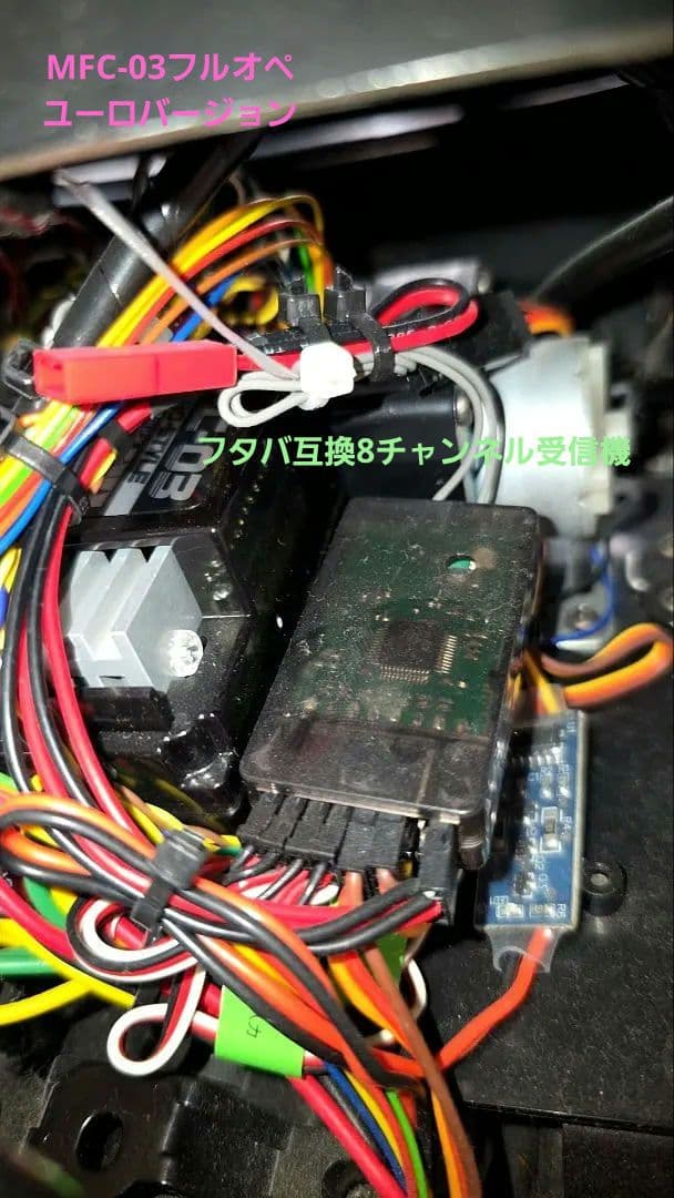 タミヤ1/14　トレーラー　フタバ10J　アクトロス　フルオペ