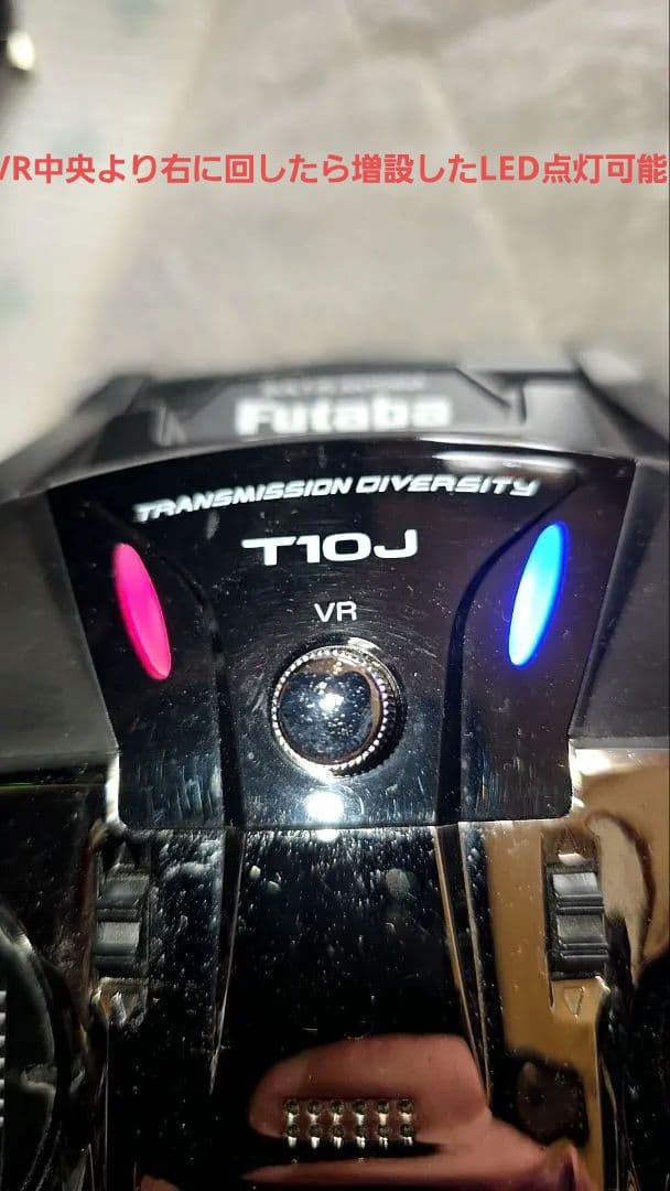 タミヤ1/14　トレーラー　フタバ10J　アクトロス　フルオペ