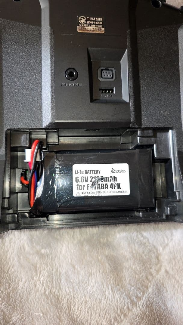 タミヤ1/14　トレーラー　フタバ10J　アクトロス　フルオペ