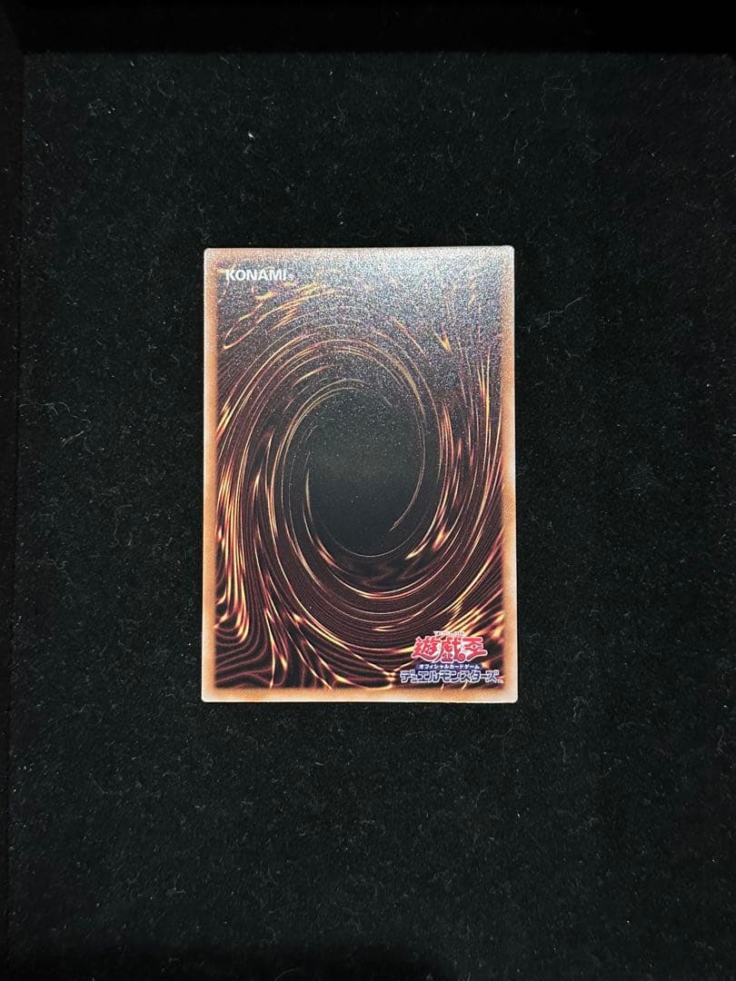 遊戯王 浮世絵　ブルーアイズ　青眼　切手