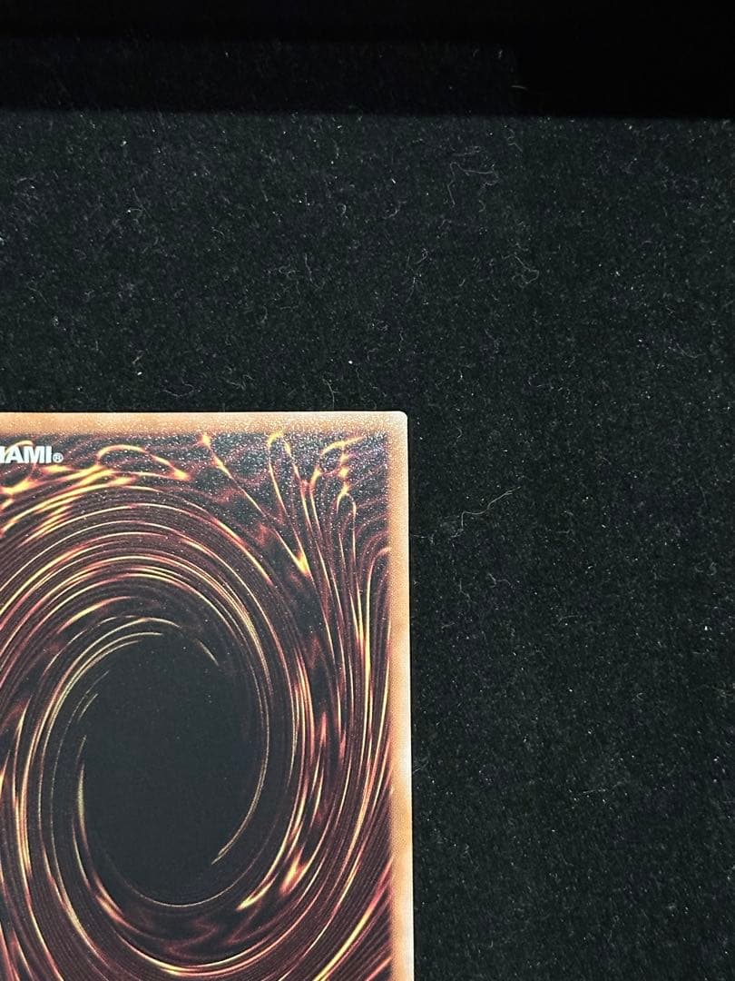 遊戯王 浮世絵　ブルーアイズ　青眼　切手