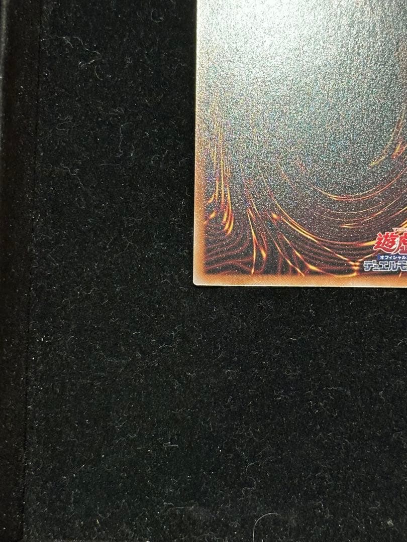 遊戯王 浮世絵　ブルーアイズ　青眼　切手