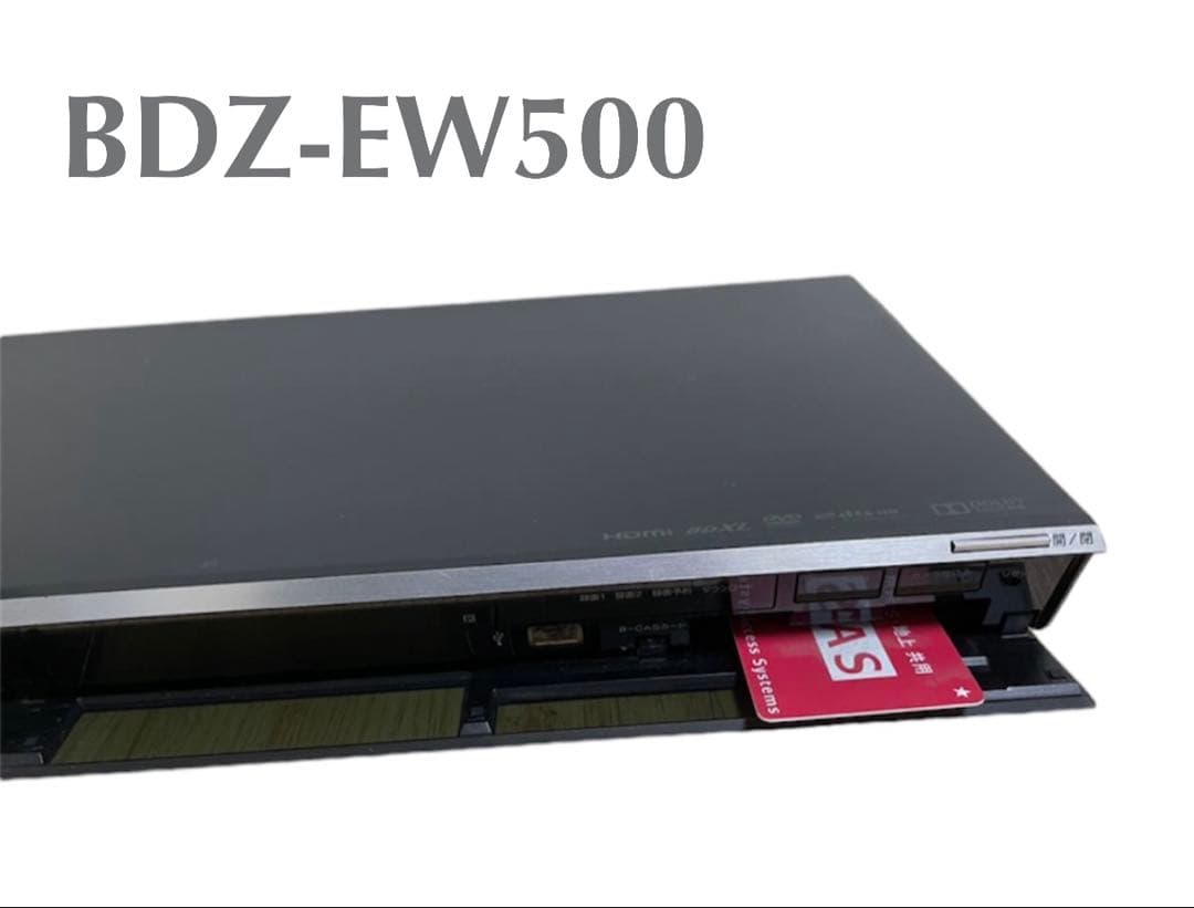 レコーダー BDZ-EW500