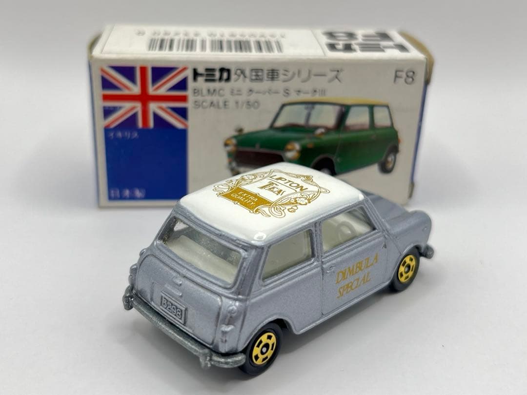 トミカ 日本製 青箱 F8 BLMC ミニクーパー S マークⅢ リプトン特注