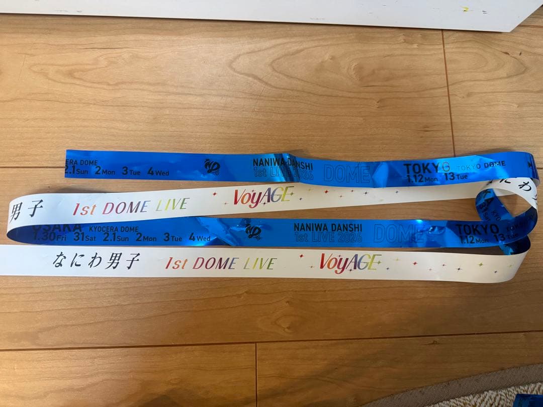 なにわ男子1st DOME LIVE 'VoyAGE' 銀テープ 専用出品です