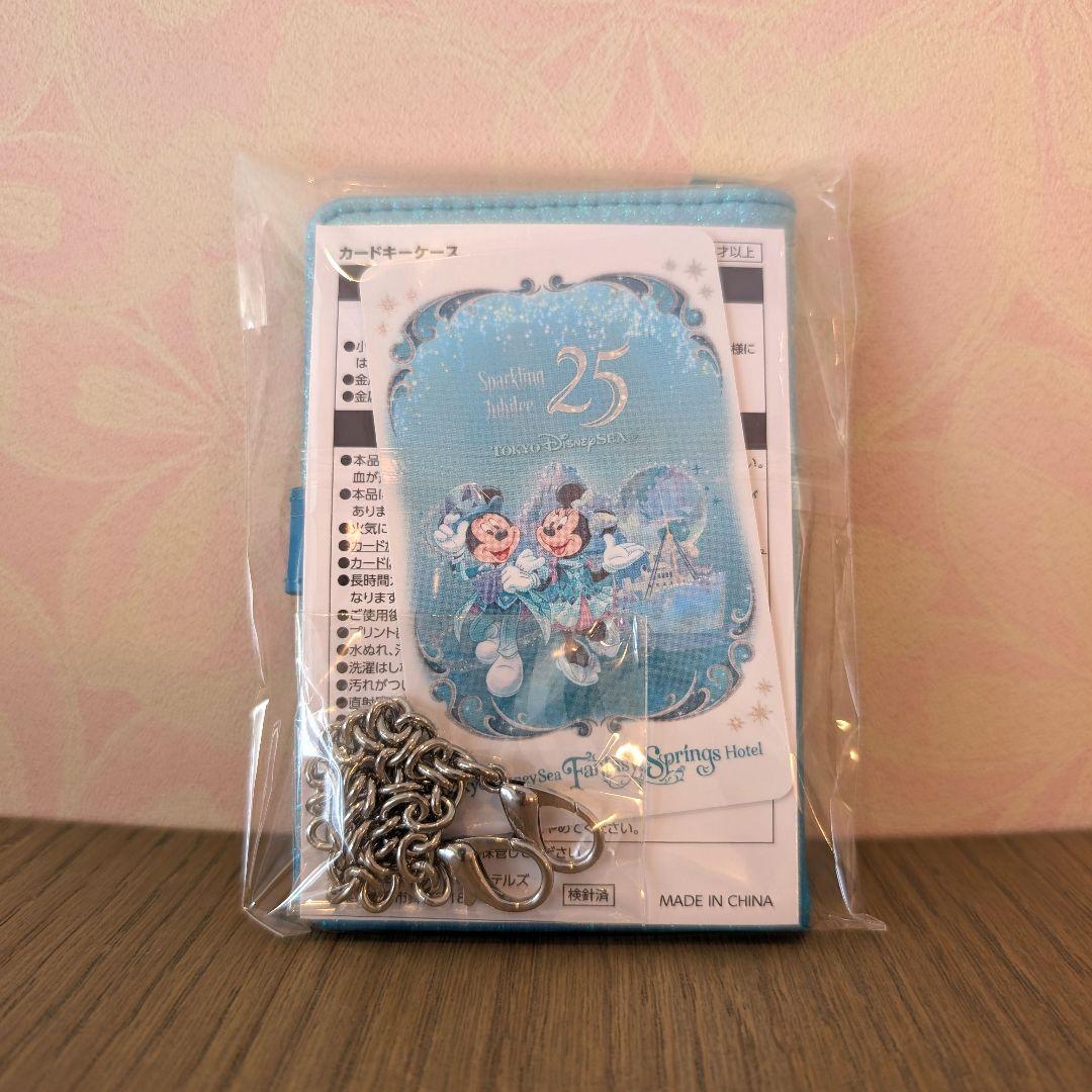 ディズニーシー 25周年 カードキー キーケース ファンタジースプリングスホテル