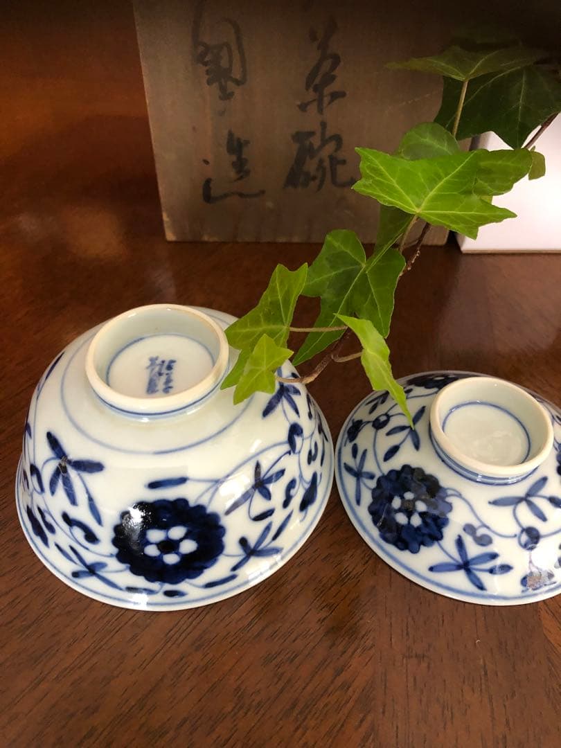 骨董　芳国舎　飛騨高山渋草焼　花唐草柄　蓋付き、御飯茶碗　ニ客