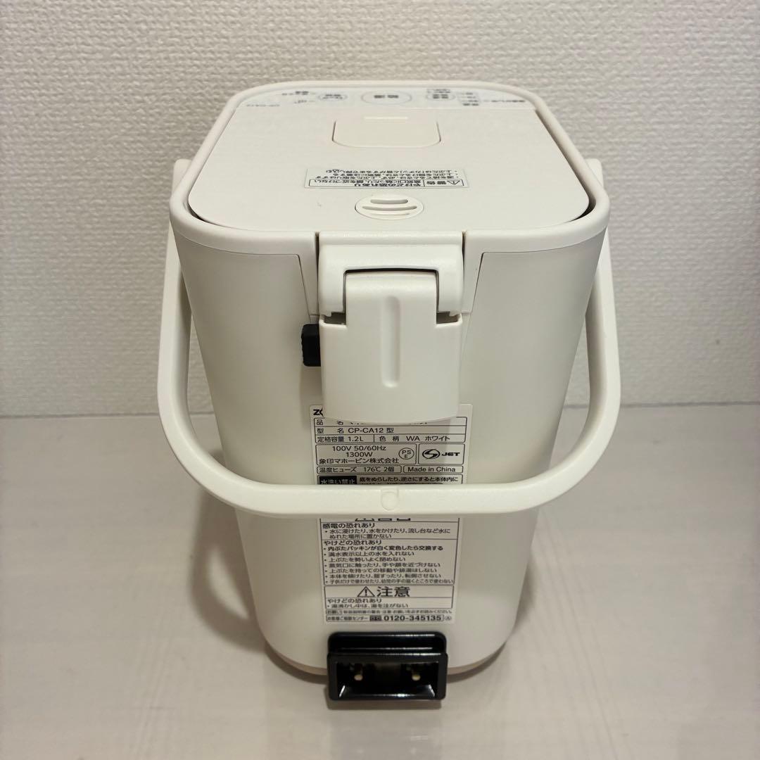 象印 ZOJIRUSHI Stan電気ポット ホワイト