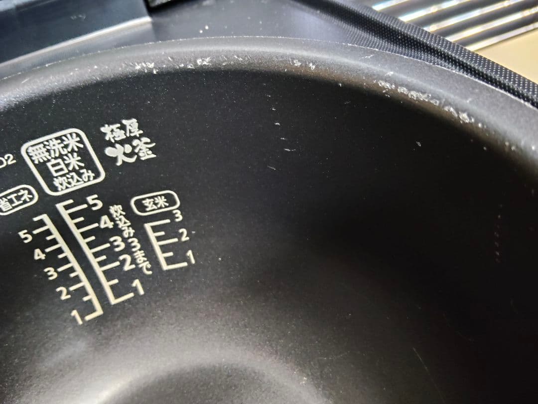 【2023年製】アイリスオーヤマ IH炊飯器 5.5合 MRC-IG50-B