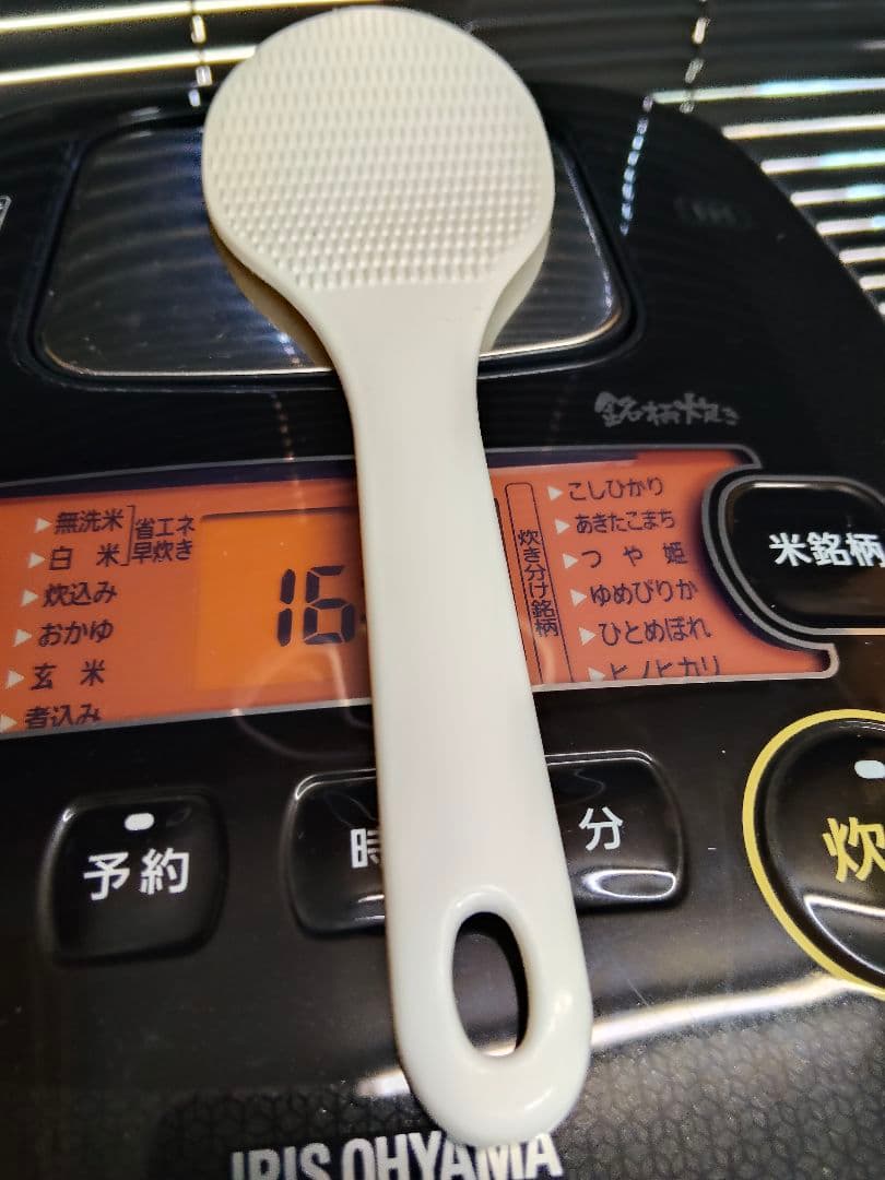 【2023年製】アイリスオーヤマ IH炊飯器 5.5合 MRC-IG50-B