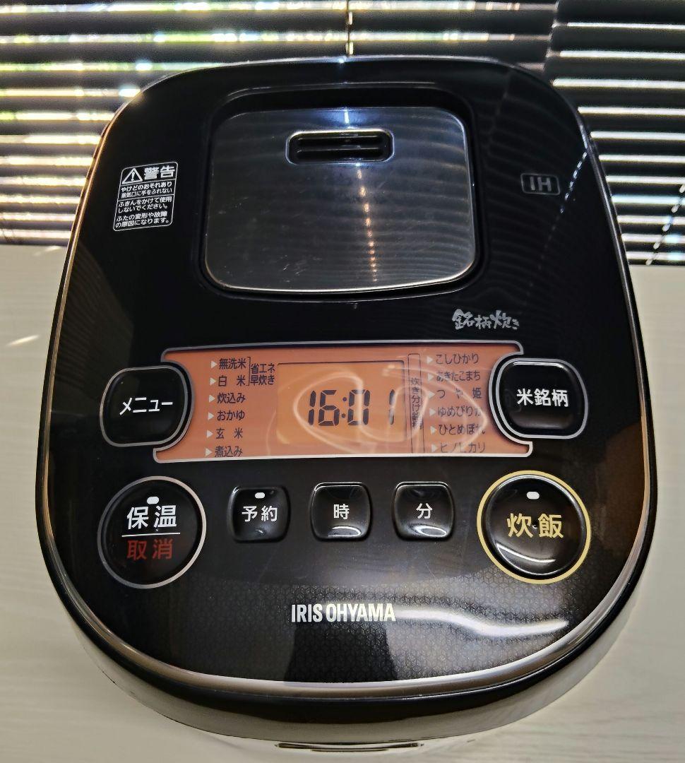 【2023年製】アイリスオーヤマ IH炊飯器 5.5合 MRC-IG50-B
