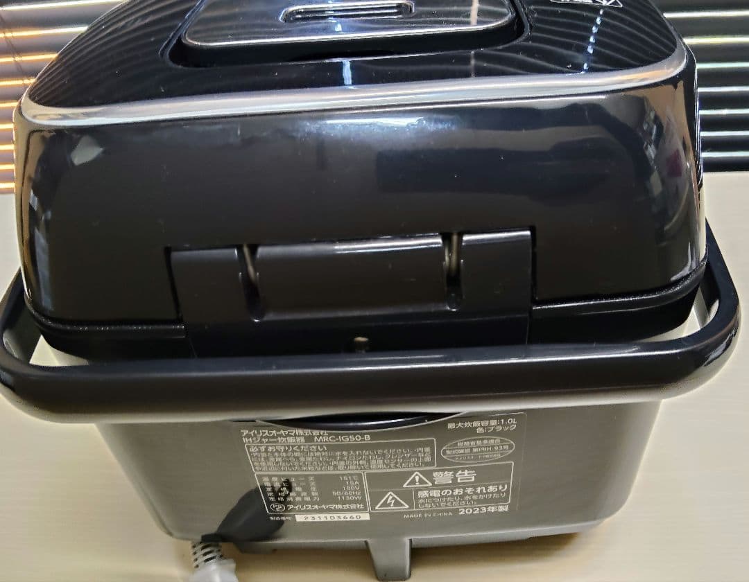 【2023年製】アイリスオーヤマ IH炊飯器 5.5合 MRC-IG50-B