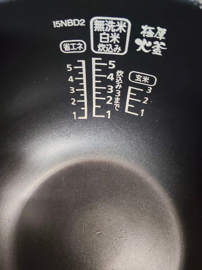 【2023年製】アイリスオーヤマ IH炊飯器 5.5合 MRC-IG50-B